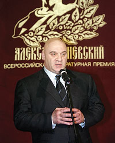Alexander Yebralidze