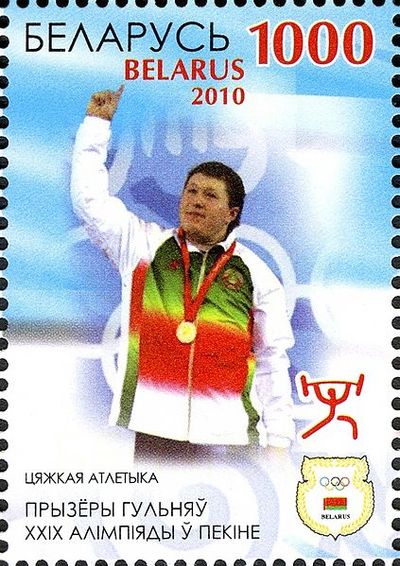 Andrei Aramnau