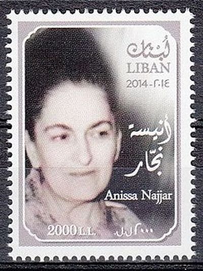 Anissa Rawda Najjar