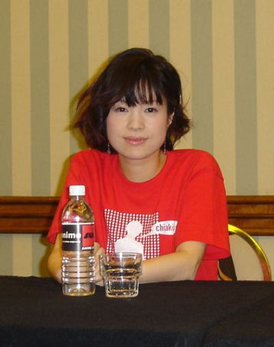 Chiaki Ishikawa
