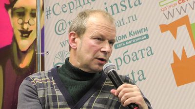 Dmitry Petrov (translator)