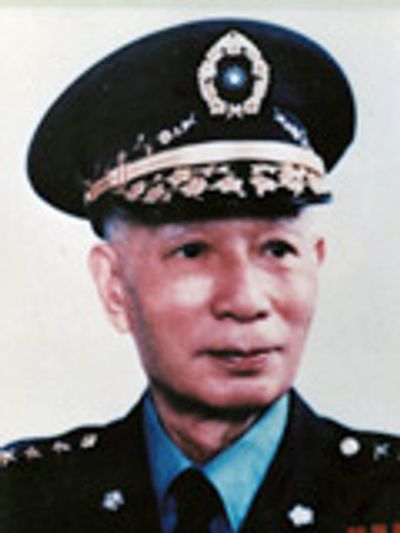 Huang Chieh