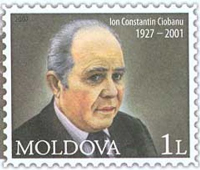 Ion Constantin Ciobanu