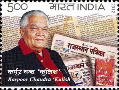 Karpoor Chandra Kulish