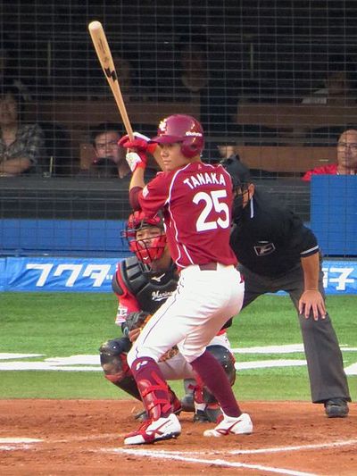 Kazuki Tanaka (baseball)