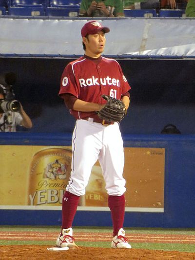 Keiji Uezono