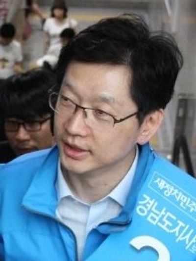 Kim Kyoung-soo