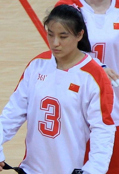 Lin Shan (goalball)
