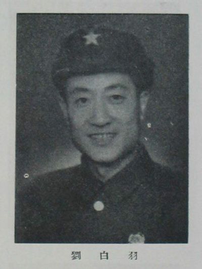Liu Baiyu