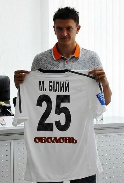 Maksym Bilyi (footballer, born 1990)
