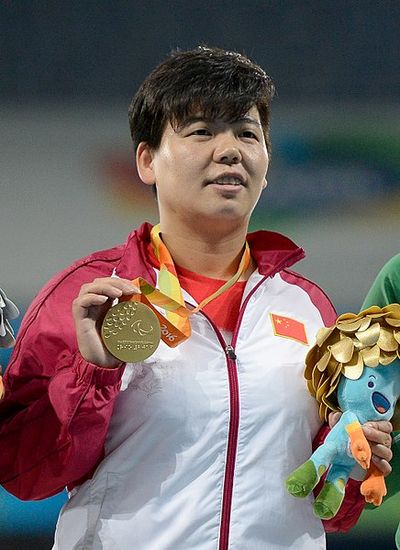 Mi Na (athlete)