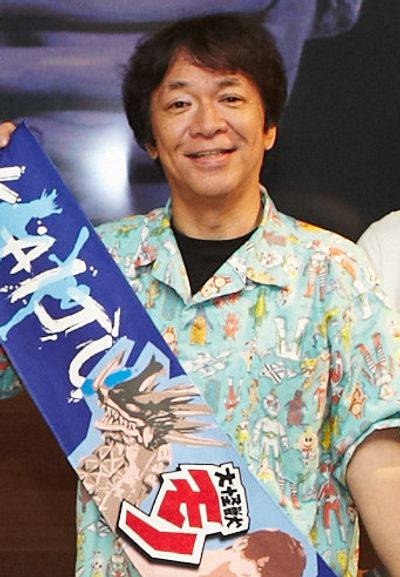 Minoru Kawasaki (film director)