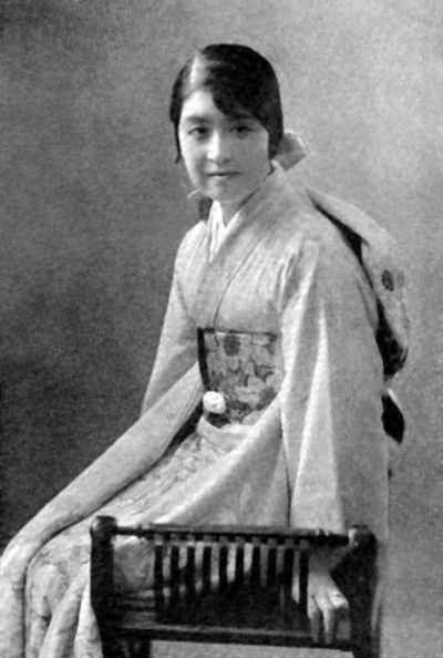 Princess Ayako Takeda