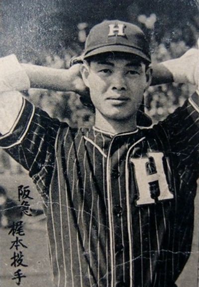 Takao Kajimoto