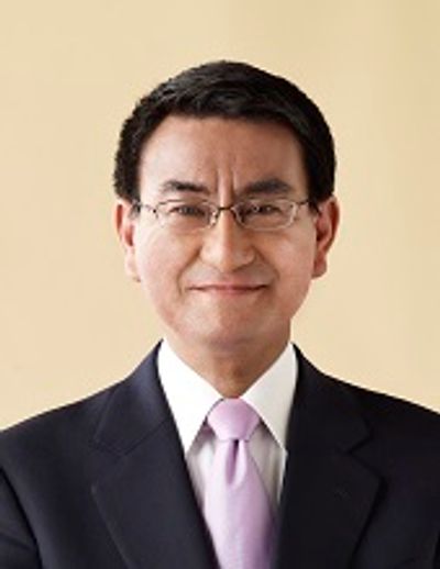 Tarō Kōno