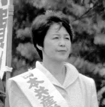 Tomoko Kami
