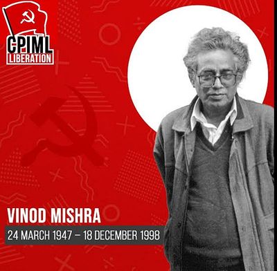 Vinod Mishra