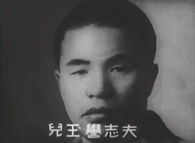 Yoshio Kodama