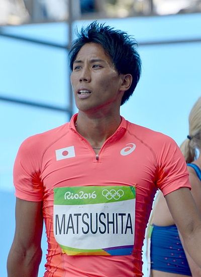 Yuki Matsushita (hurdler)